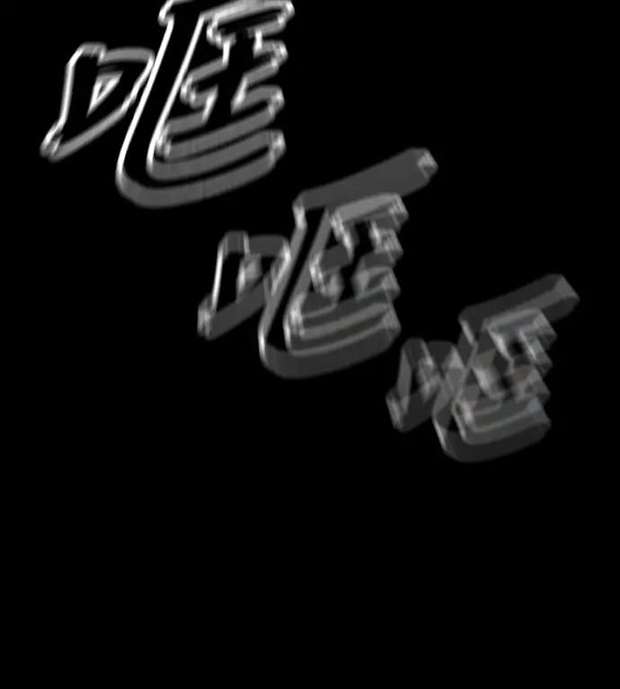 《阎罗降临》第137话图168