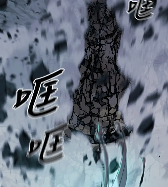 《阎罗降临》第137话图170