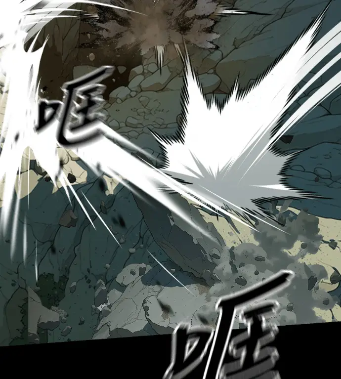 《阎罗降临》第137话图177