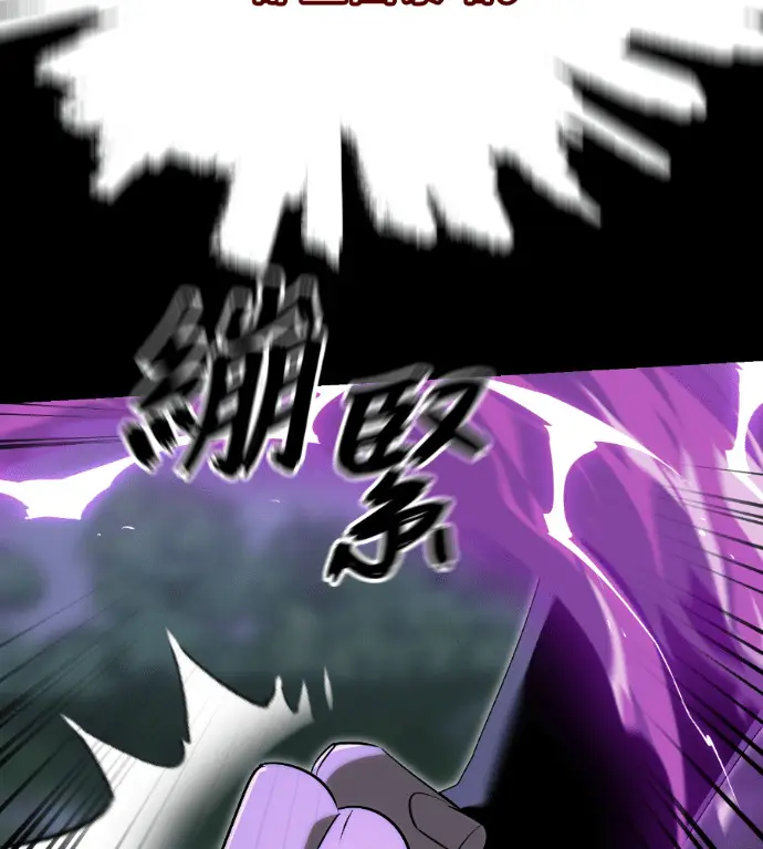 《阎罗降临》第137话图234
