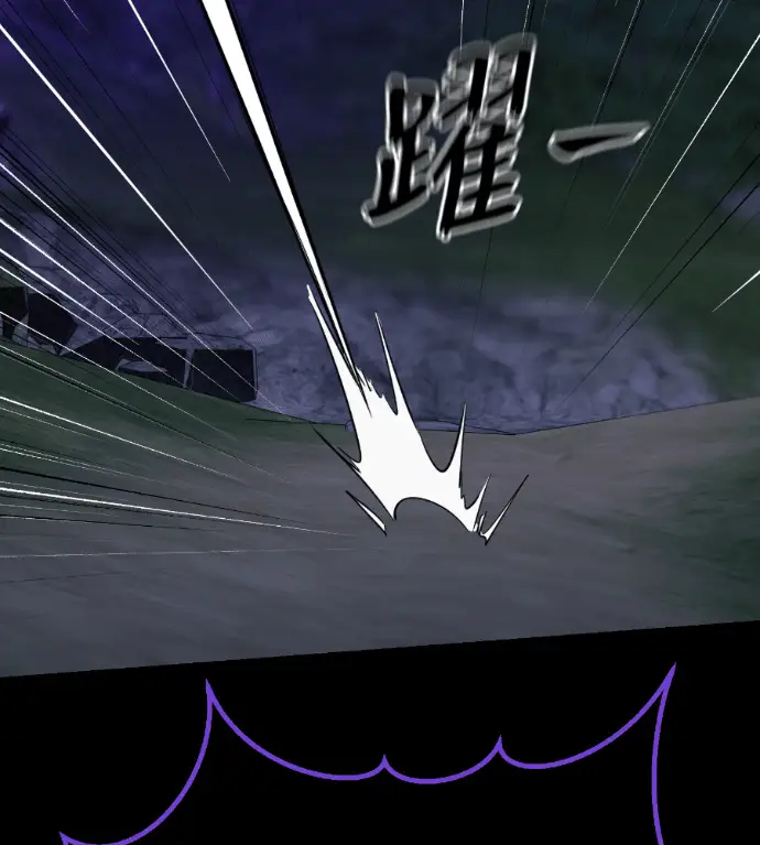 《阎罗降临》第137话图240