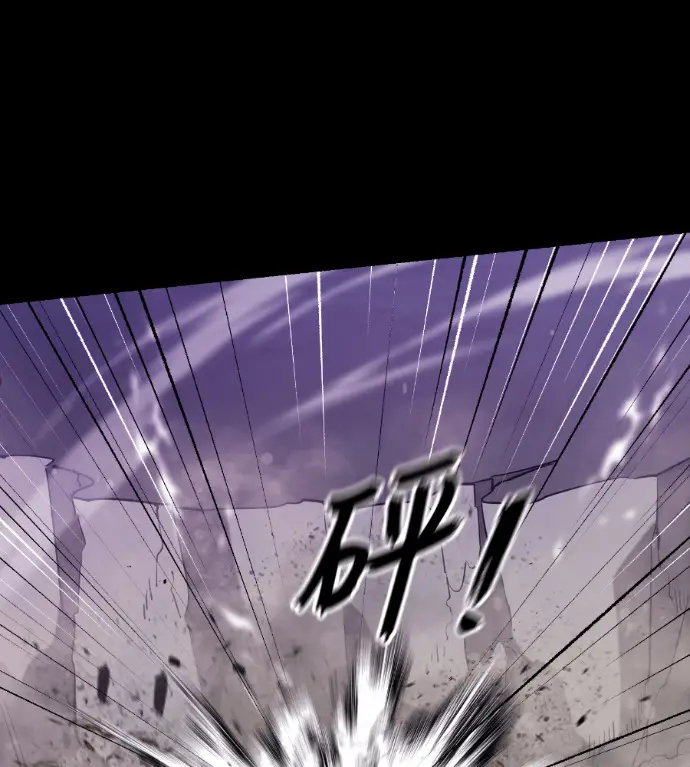 《阎罗降临》第137话图248