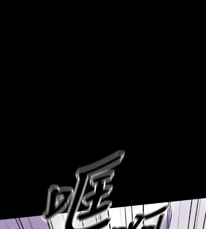 《阎罗降临》第137话图250