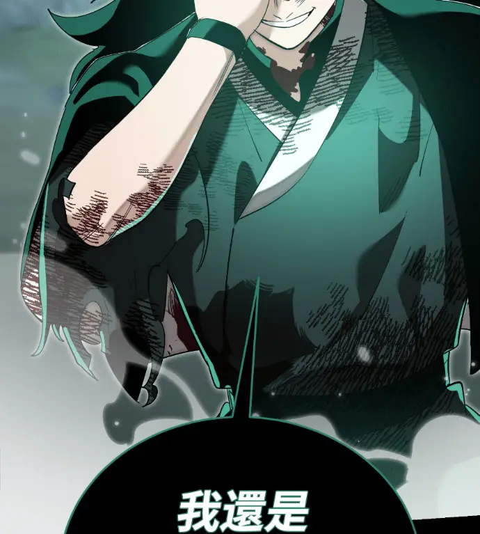 《阎罗降临》第137话图281