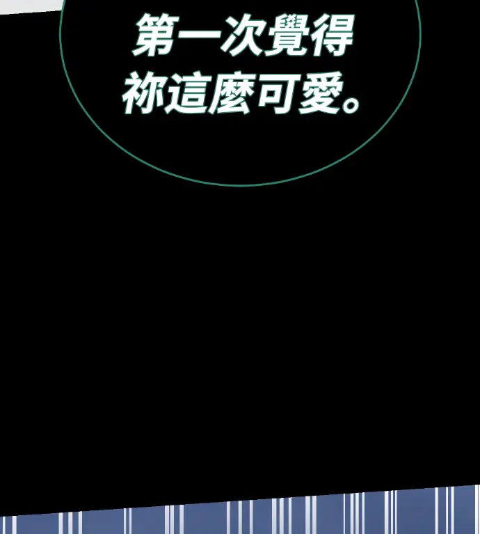 《阎罗降临》第137话图282