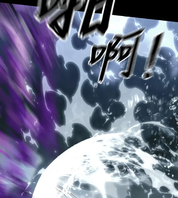 《阎罗降临》第138话图192