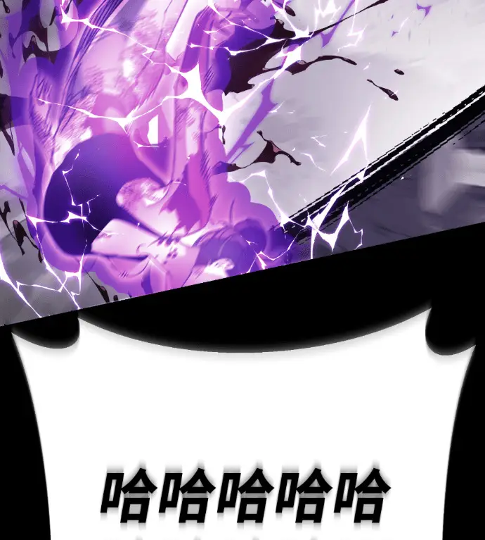 《阎罗降临》第138话图217