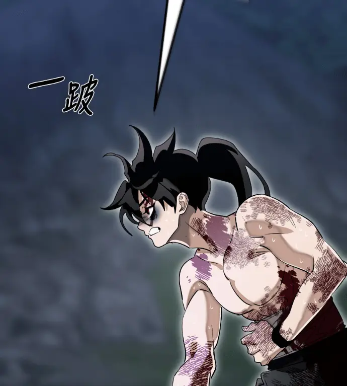 《阎罗降临》第138话图233