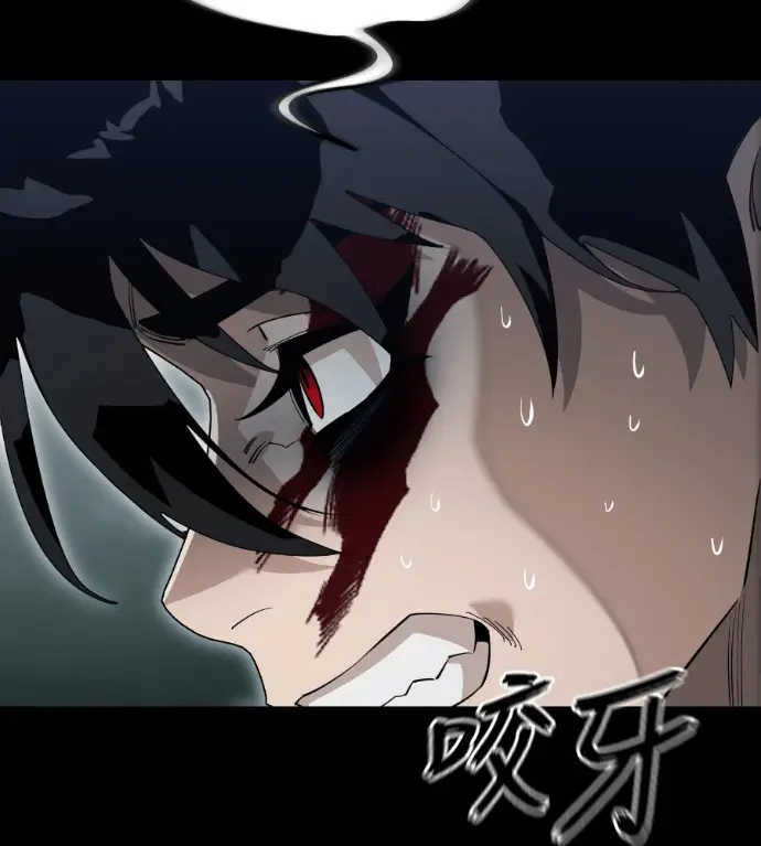 《阎罗降临》第138话图238