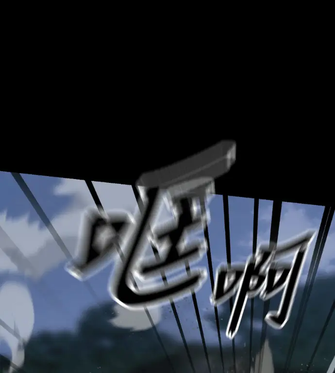 《阎罗降临》第138话图25