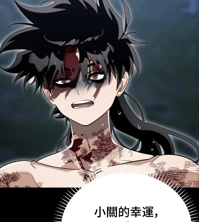 《阎罗降临》第138话图265