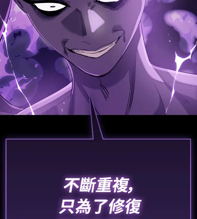 《阎罗降临》第138话图276