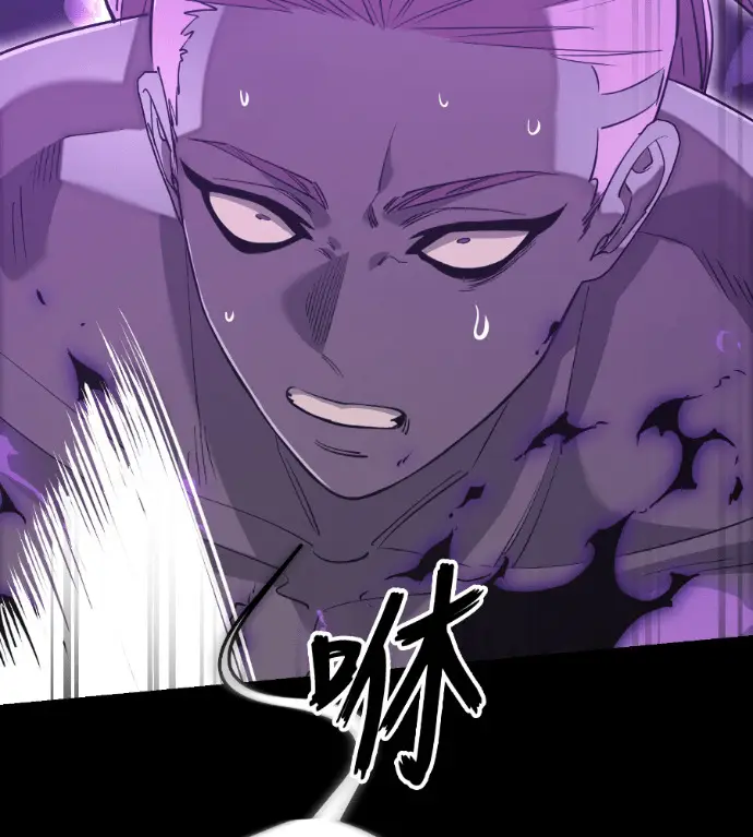 《阎罗降临》第138话图38
