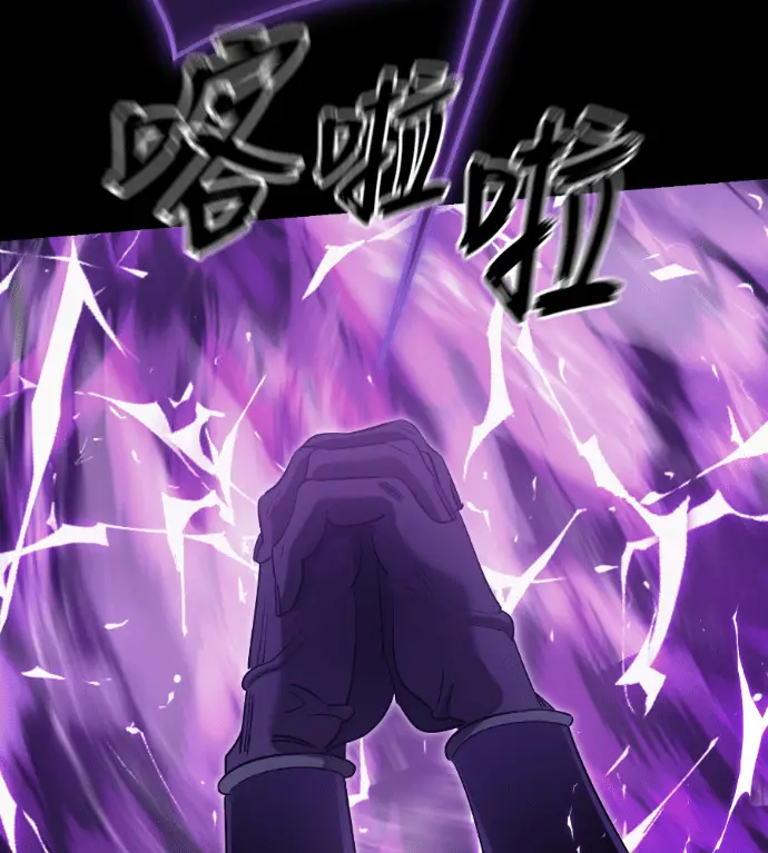 《阎罗降临》第138话图53
