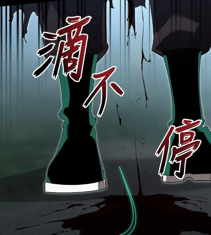 《阎罗降临》第138话图68
