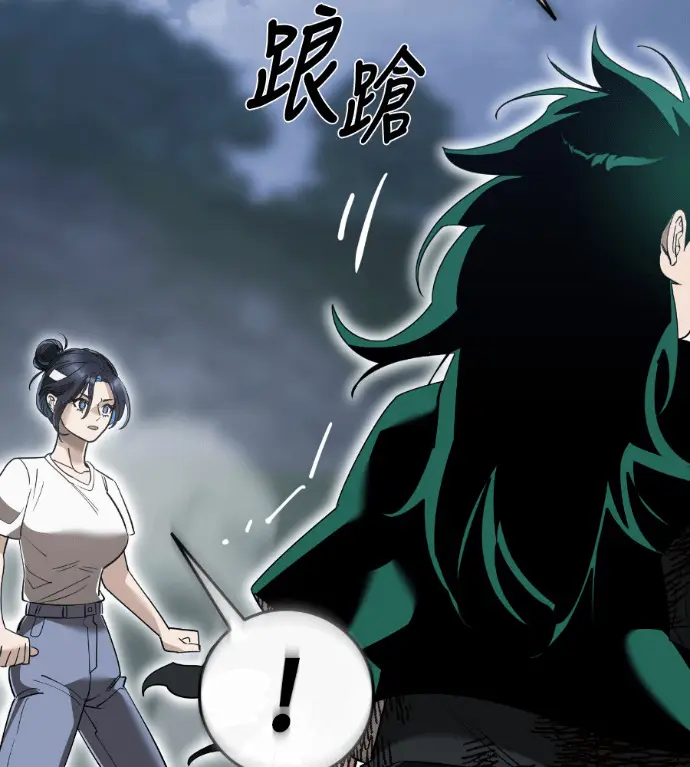 《阎罗降临》第138话图74