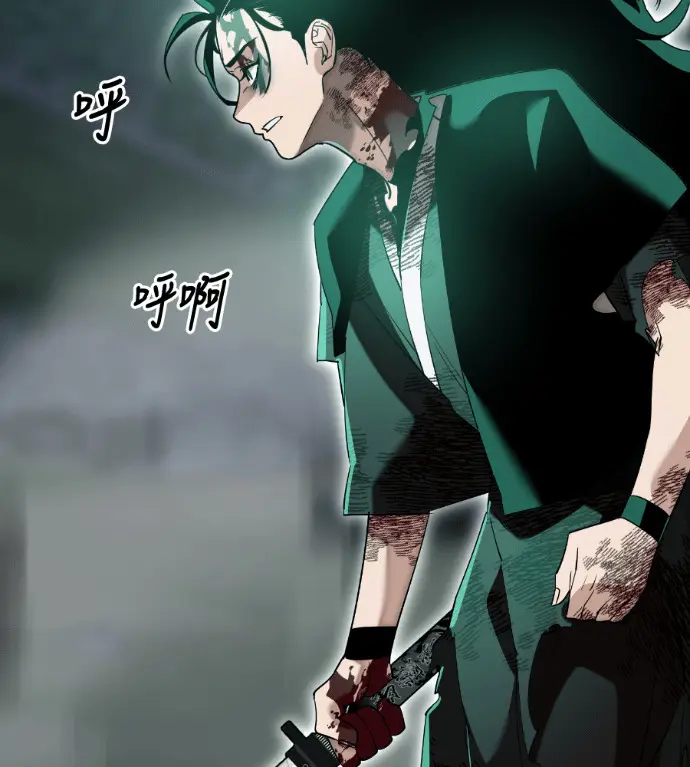 《阎罗降临》第138话图79
