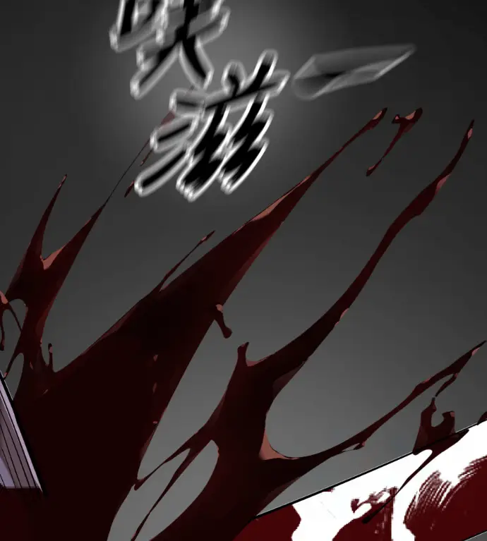《阎罗降临》第139话图125