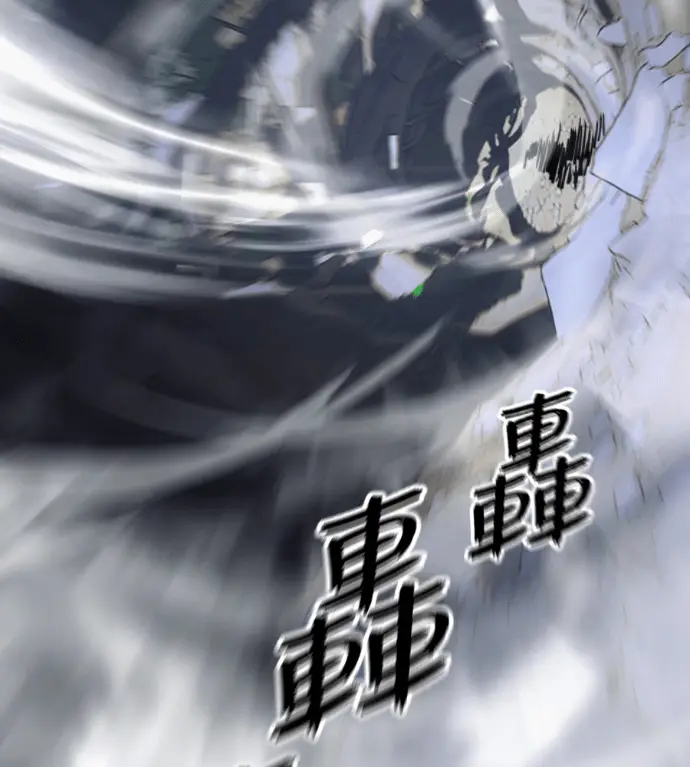 《阎罗降临》第139话图129
