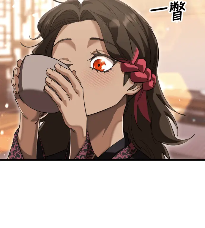 《阎罗降临》第139话图154