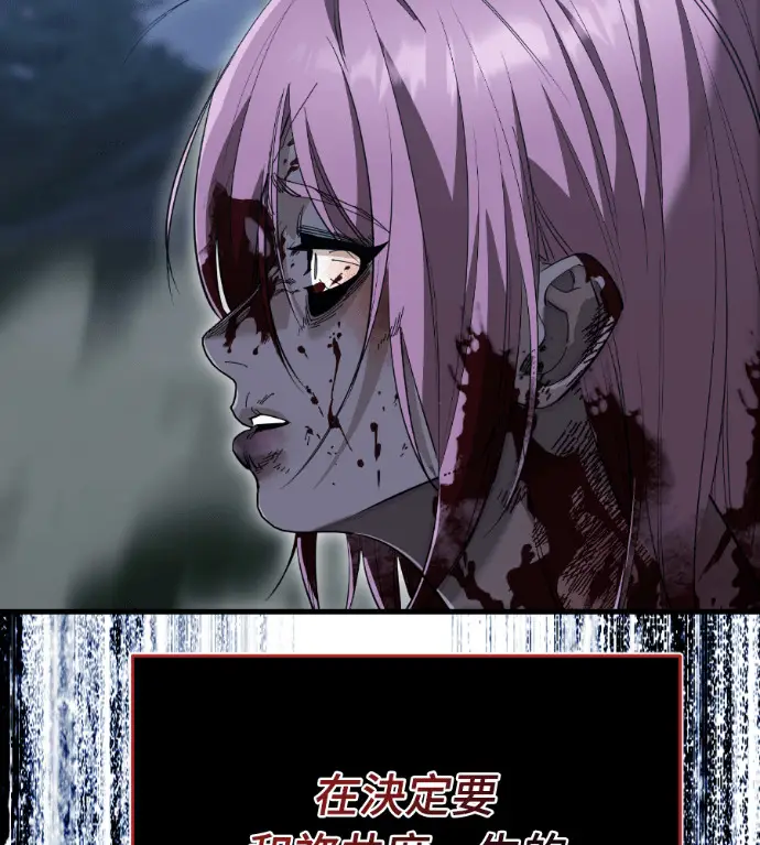 《阎罗降临》第139话图161