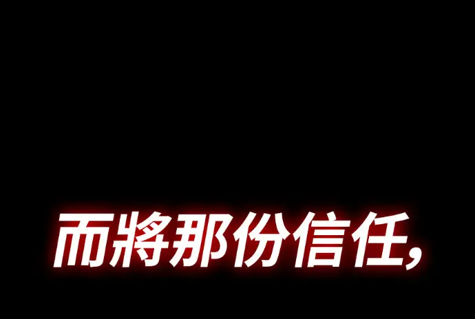 《阎罗降临》第139话图188