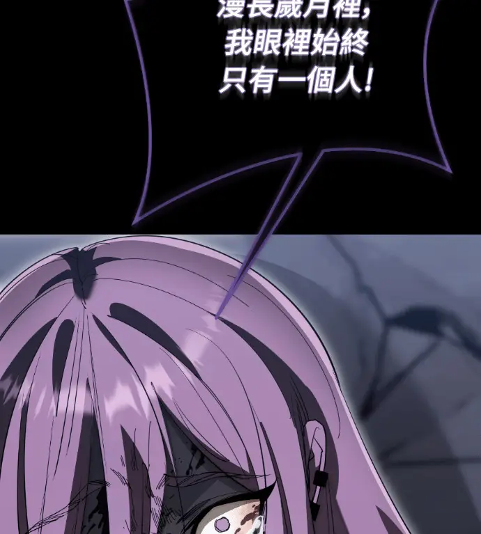 《阎罗降临》第139话图214