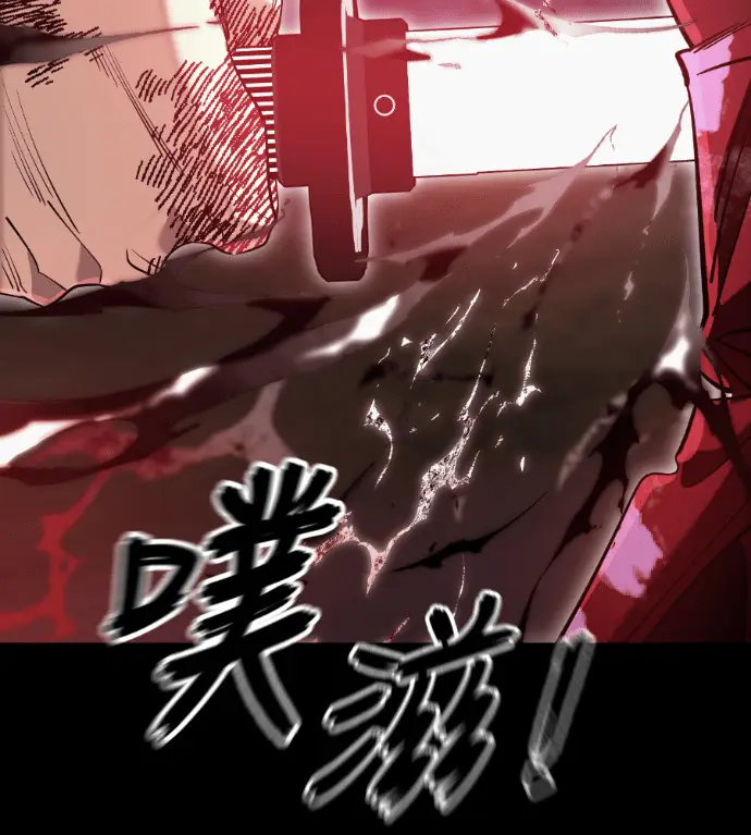 《阎罗降临》第139话图245