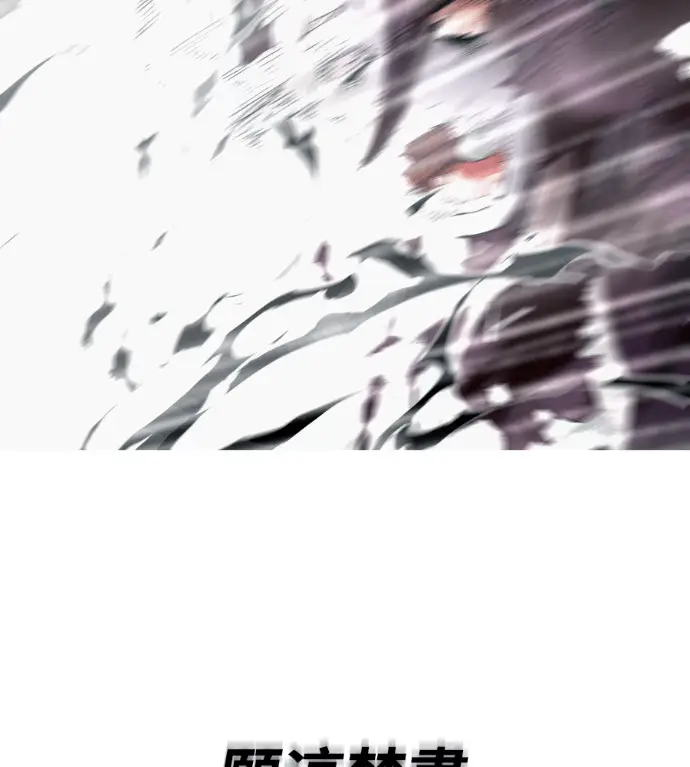 《阎罗降临》第139话图274