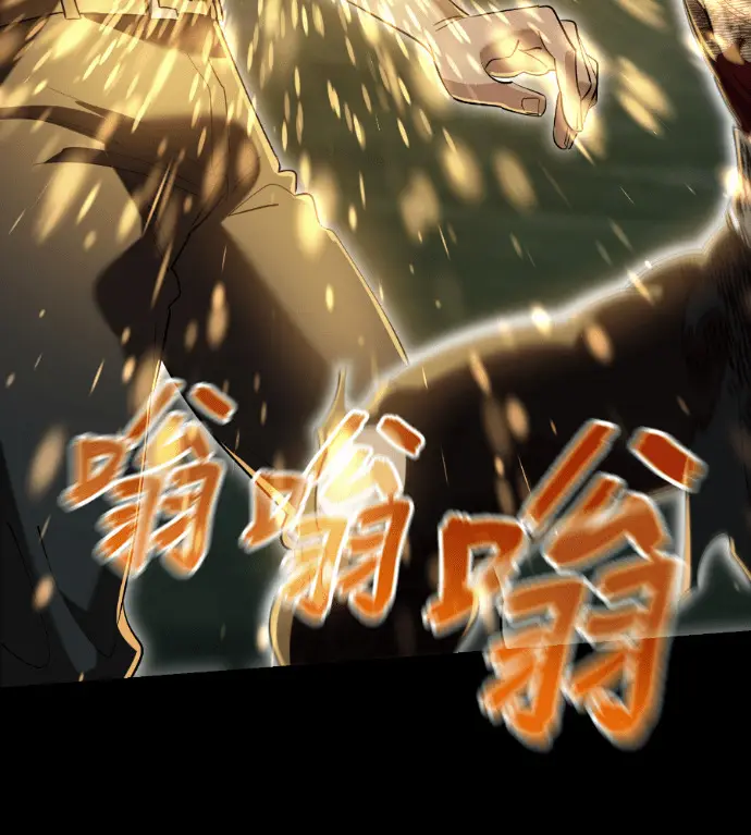 《阎罗降临》第139话图40