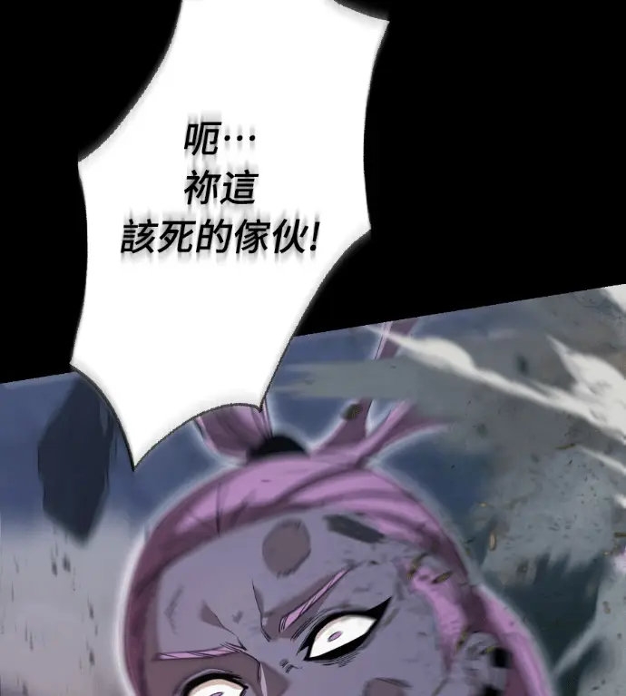 《阎罗降临》第139话图65