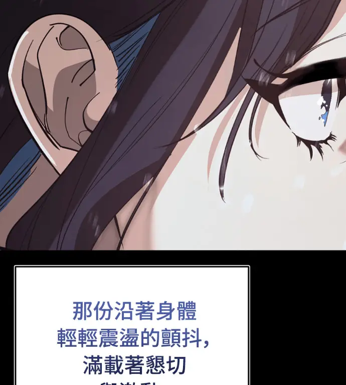 《阎罗降临》第140话图154