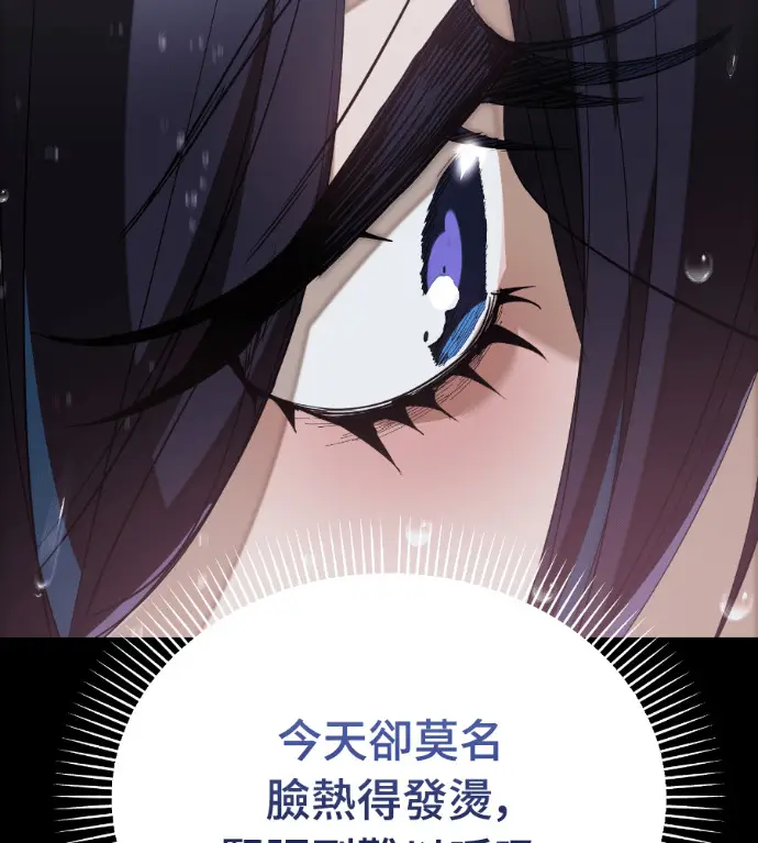 《阎罗降临》第140话图158
