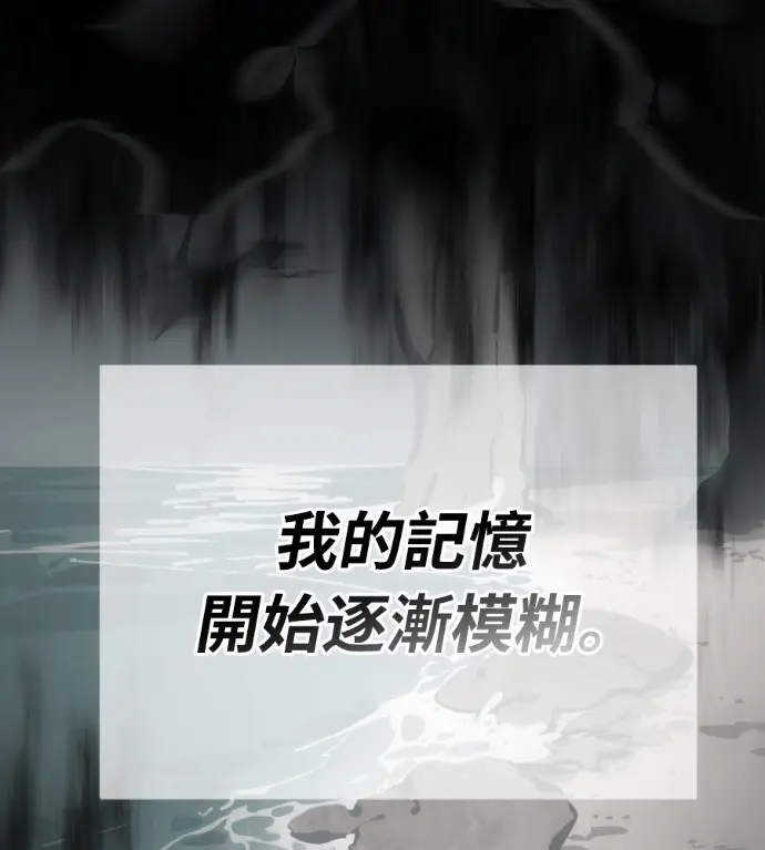 《阎罗降临》第140话图165