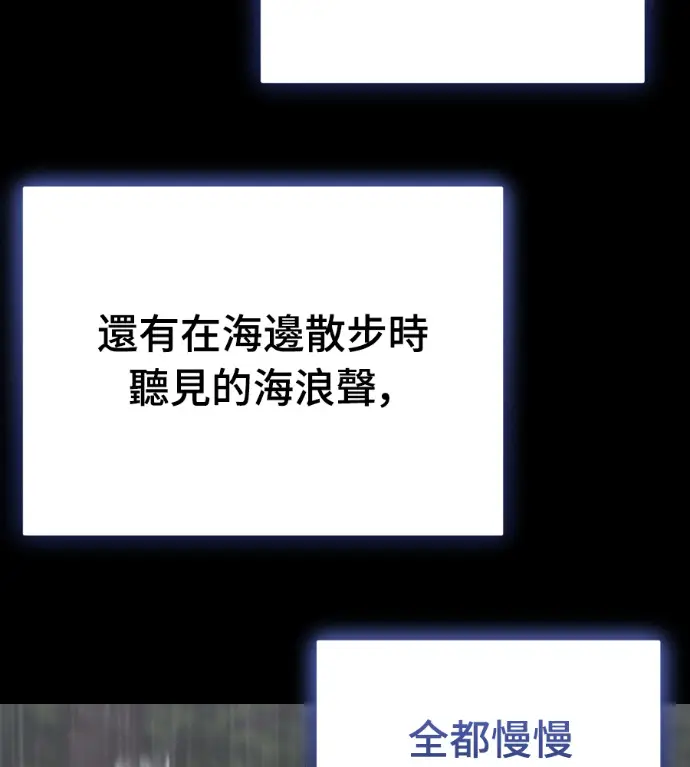 《阎罗降临》第140话图167