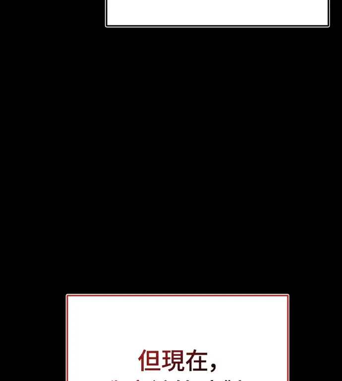 《阎罗降临》第140话图233
