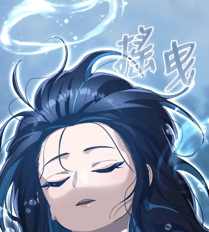 《阎罗降临》第140话图253