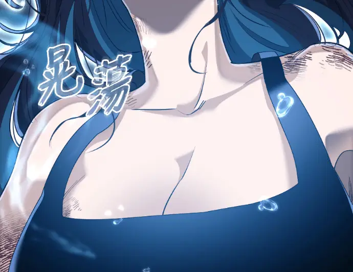 《阎罗降临》第140话图254
