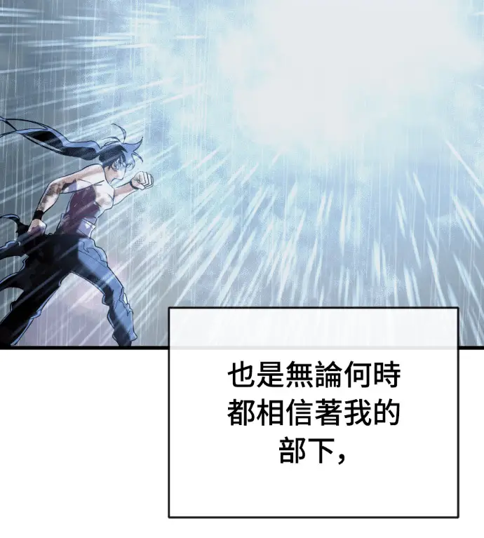 《阎罗降临》第140话图256