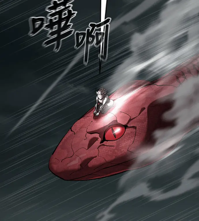 《阎罗降临》第140话图288