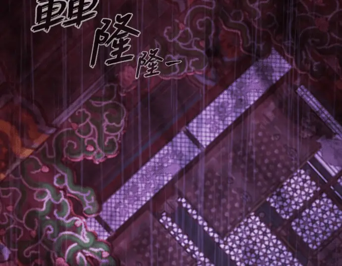 《阎罗降临》第140话图296