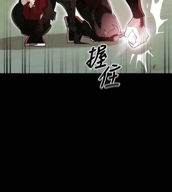 《阎罗降临》第140话图7