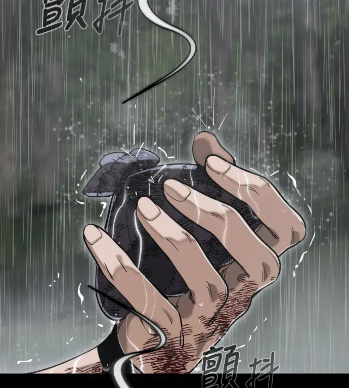 《阎罗降临》第140话图73