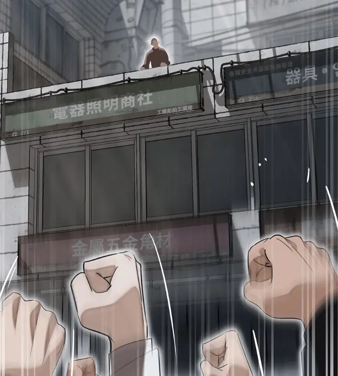 《阎罗降临》第141话图110