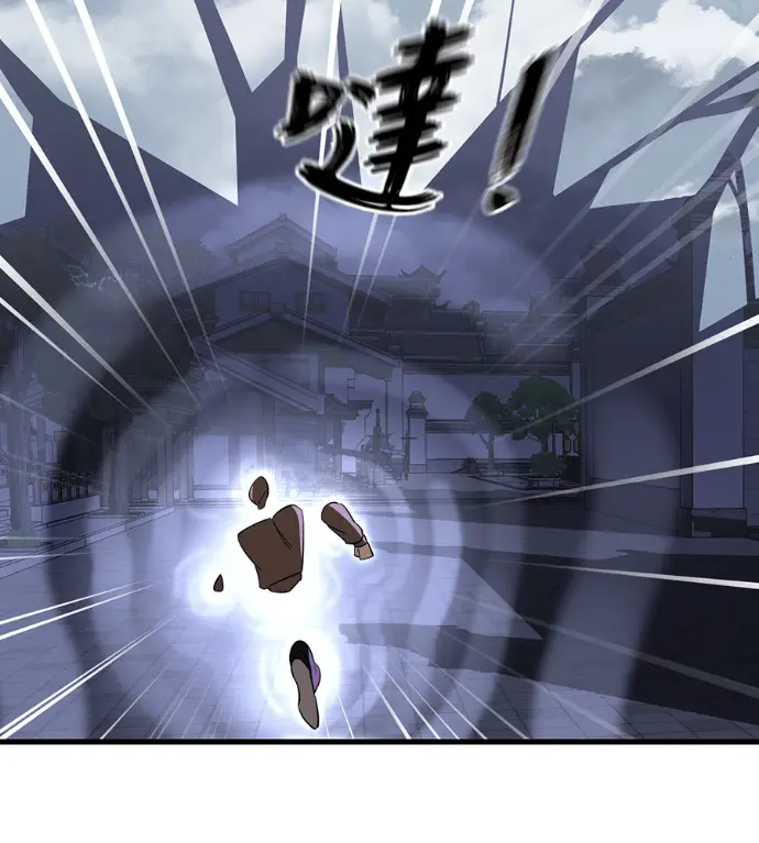 《阎罗降临》第141话图127