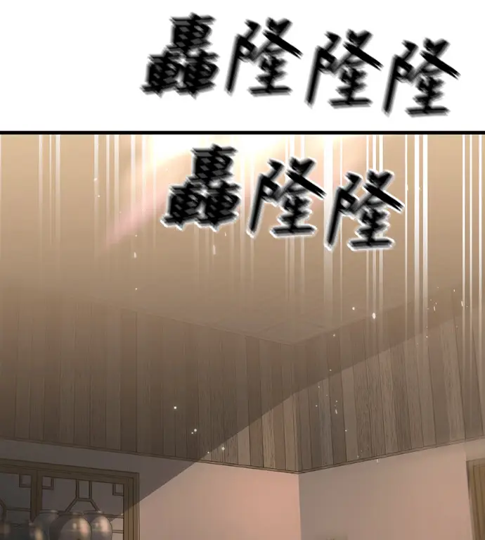 《阎罗降临》第141话图142