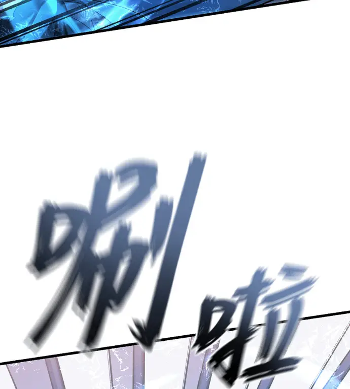 《阎罗降临》第141话图170