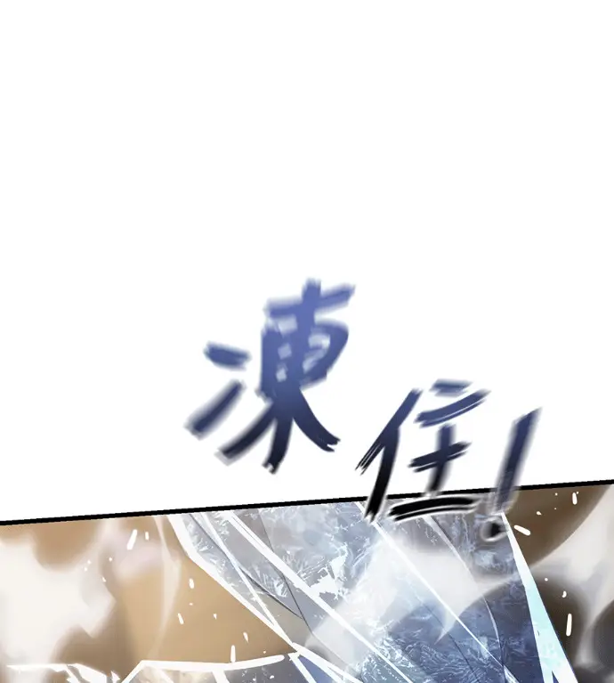 《阎罗降临》第141话图178