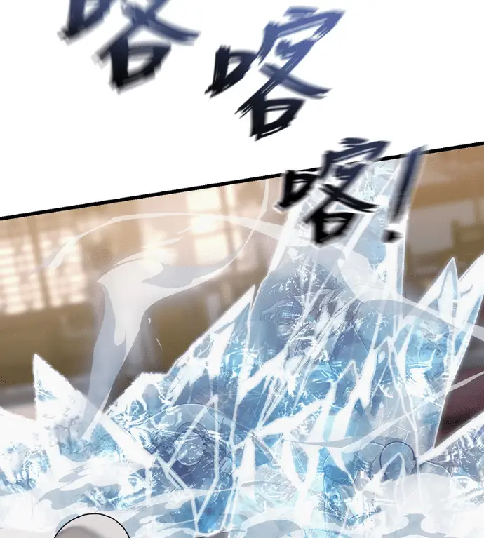 《阎罗降临》第141话图181