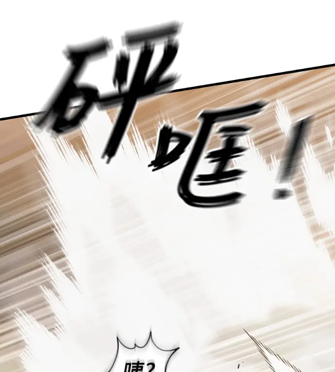 《阎罗降临》第141话图202